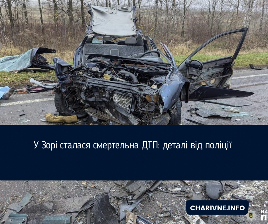 Фото ілюстративне